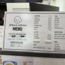 큰댕이네 이미지