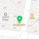 뉴이화음악전문학원