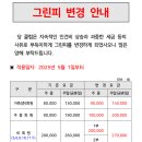 천룡 이미지