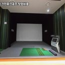 사상스크린골프 이미지