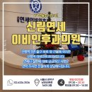 시원숨이비인후과의원 네이버블로그
