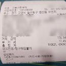 한우터 정육점 이미지
