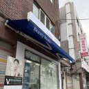 지에스25 중랑상봉점 | [상봉 코브뷰티] 중랑구 피부관리 하이푸후기, 효과