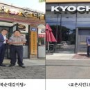 플러스환경 이미지