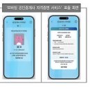 명자공인중개사사무소 이미지