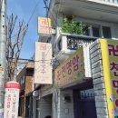 도봉로10길 이미지