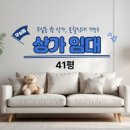 원주호반써밋부동산공인중개사사무소 네이버블로그