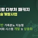 스마트이엔지