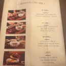 서현사거리 | 65년 전통 히츠마부시,&#39;양산도&#39; 서현 맛집