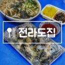 1-2 신대방역 공중화장실 이미지