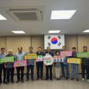 산척농협 이미지