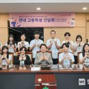 원주금융회계고등학교 이미지