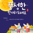 건강과 행복 이미지