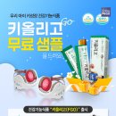 조은메딕스 이미지