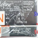 디파인안경원 이미지