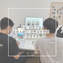 애터미 경기중심센터 | 안양 체형교정 클래스바디 체형교정센터 안양범계점 목 어깨 허리 교정 후기
