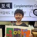 7월 - 방과후활동(컬러미:보색) 이미지