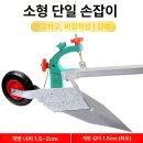 강철인력