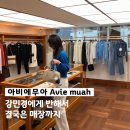 숲의류매장 이미지