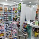 온누리중앙프라자약국 이미지