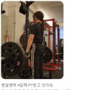 케어바이아터스PT