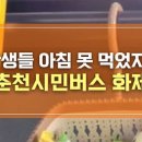 바구니공인중개사사무소 이미지