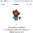 청산얼음펜션 이미지