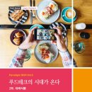 삼일테크 이미지
