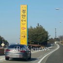 고맛나루공주시농협쌀조합공동사업법인