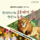 클랑피아노 - 양주시 은현로56번길 156 | 클랑피아노