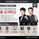 (주)에코패스 헤럴드경제