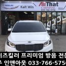행운자동차방음