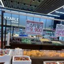 한샘마트 이미지