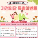 신화 휘트니스 센터 네이버블로그