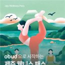오붓 이미지