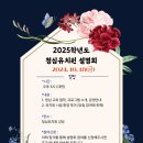 청심유치원 이미지