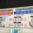 고기정류장 이미지