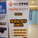 더좋은한방병원 이미지