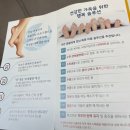 구월동족욕 제대로 하는 곳! 강남족욕 본점｜롯데백화점·뉴코아 근처 인천족욕카페 추천💦