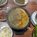 울산 맛집_ 남구 달동 뒷고기 맛집 참말로육구구이, 내돈내산후기