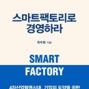 고유팩토리