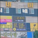 온뷰티with페디크루 - 76230 | 온뷰티with페디크루