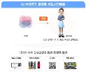 주식회사케이엘큐브