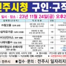 (주)삼익유가공 - 김제시 | (주)삼익유가공