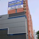 대항병원 | 대항병원 항문외과 치질 의심 예약 방문 후기
