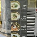 닭곰탕 | [맛집추천] 송파구 가락동 칼국수 맛집 모도리닭곰탕 후기/ 개롱역 곰탕