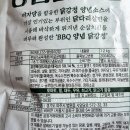 동해축산물유통 이미지