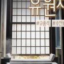 무학온천 이미지