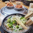 화청갈비