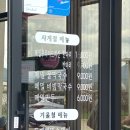 중앙탑길 | 충주 메밀마당 중앙탑본점 솔직 후기ㅣ막국수와 치킨 이게 무슨 조합?